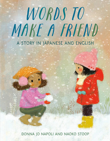 Words to Make a Friend : A Story in Japanese and English